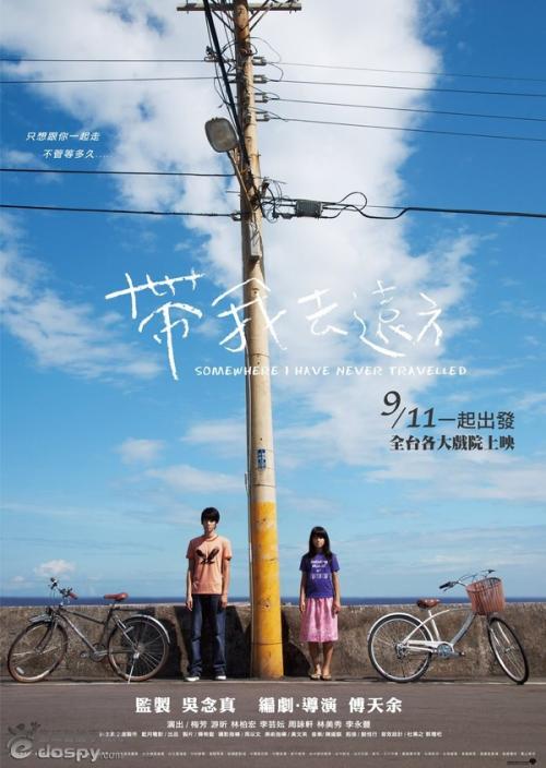 购买假日本鹿兒島純心女子大學文凭